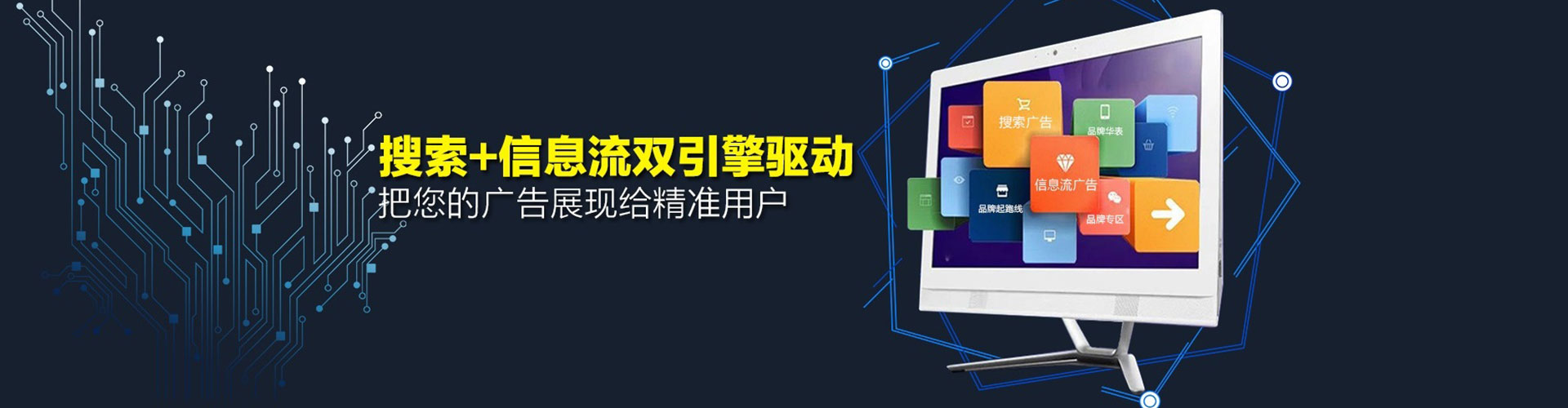 武城sem托管