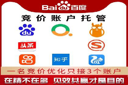 成功案例：SEM外包公司助力企业实现全网营销策略