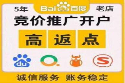 百度推广费用明细，揭秘广告成本构成