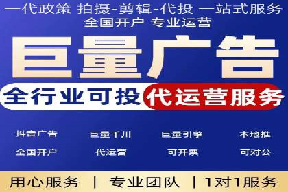 电商领域推广开户费用大揭底